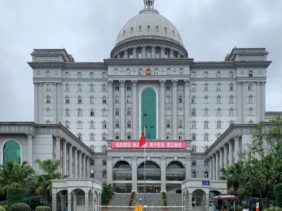 广元市检察院